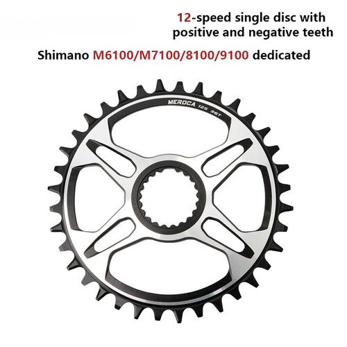 Catena guarnitura bici mtb - , 12