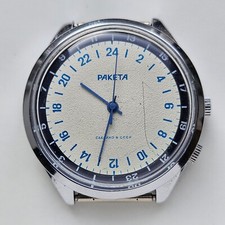 Orologio da polso vintage