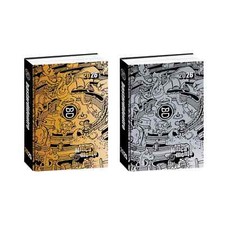 Bastardidentro Diario Scuola Standard 16 Mesi Gold and Silver