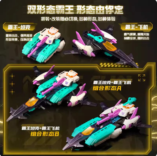 Blokes wheels idw transformers - blokes,