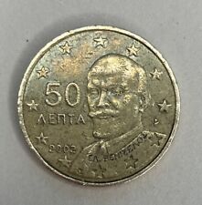 Moneta Euro 50 Cent Grecia 2002 Con F Nella Stella (Raro) with F in the star