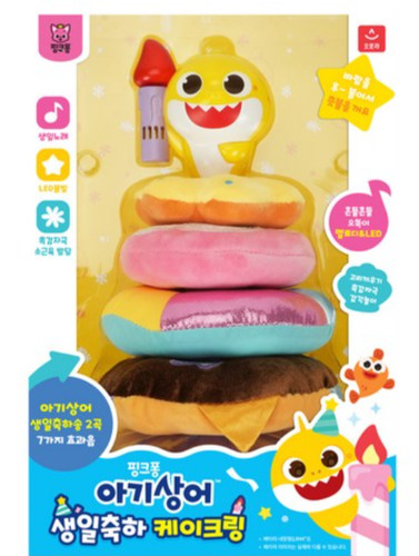 Pinkfong baby shark happy - pinkfong,