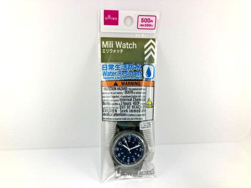 Orologio campo daiso japan - da,