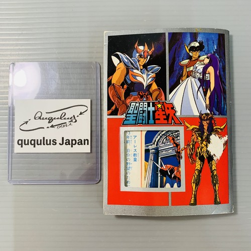 Saint seiya giapponese menko - saint,