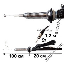 Antenna telescopica universale