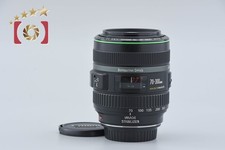 Canon EF 70-300 mm f/4.5-5.6