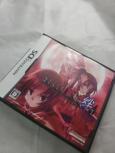 Higurashi naku koro - naku,
