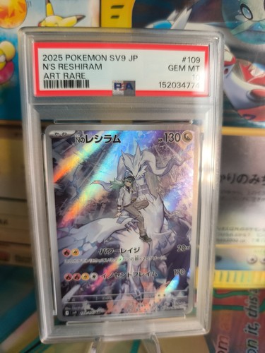 Carta pokemon card - carta, n