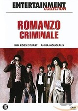Romanzo Criminale (DVD) (UK