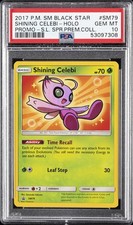 2017 POKEMON SM BLACK STAR