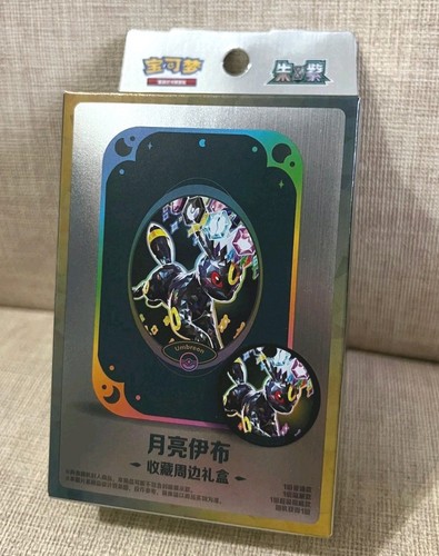 Pokemon crystal gathering - pokemon,