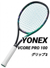 Racchetta da tennis Yonex
