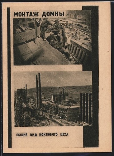 Cartolina operaio fabbrica - operaio,