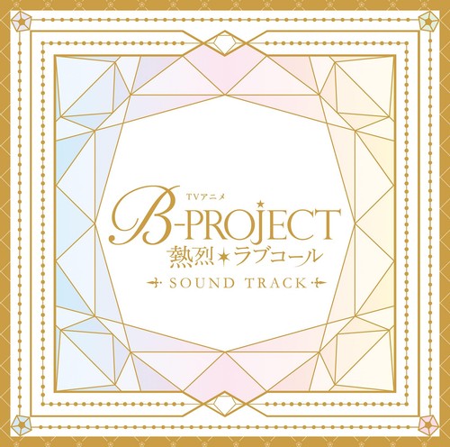 Ost tv anime - (japan),