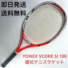 Racchetta da tennis Yonex