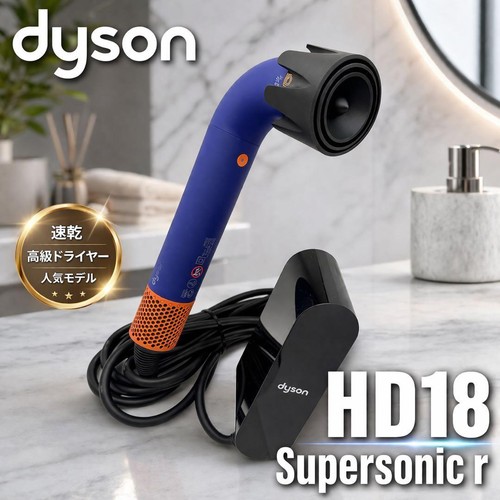 Dyson supersonic - dyson,