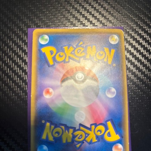 Ash pikachu 086 p - ash's,