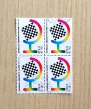 FRANCOBOLLI ITALIA - QUARTINA