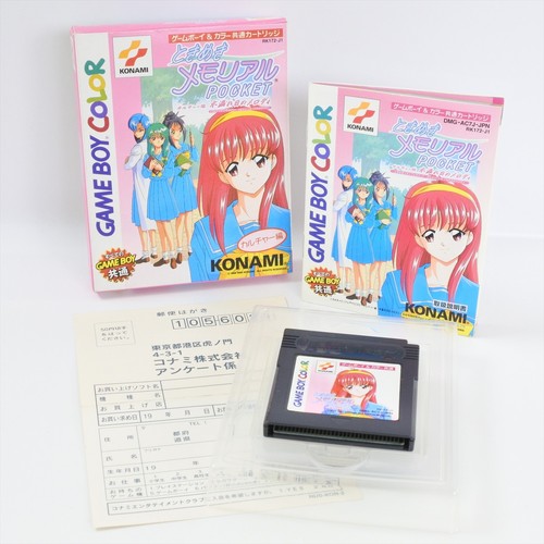 Tokimeki memorial pocket - tokimeki,