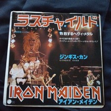IRON MAIDEN-Wrathchild-Japan