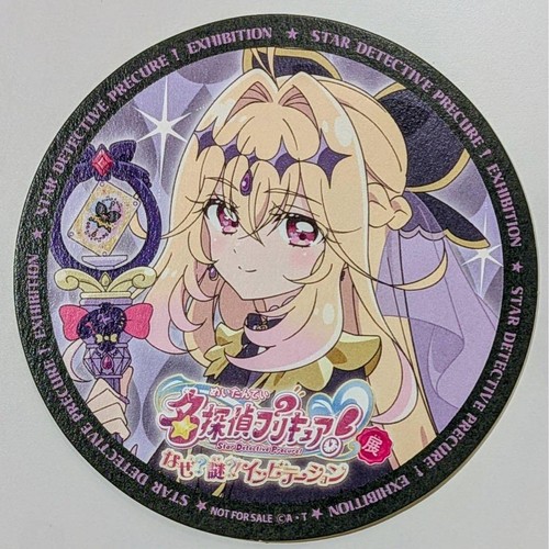 Detective pretty cure - pretty,