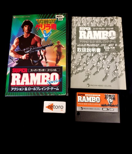 Super rambo special msx msx2 - super,