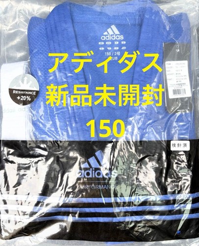 Adidas judo set superiore - judo, gi