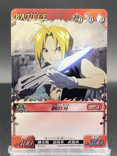 Edward elric fullmetal - edward,