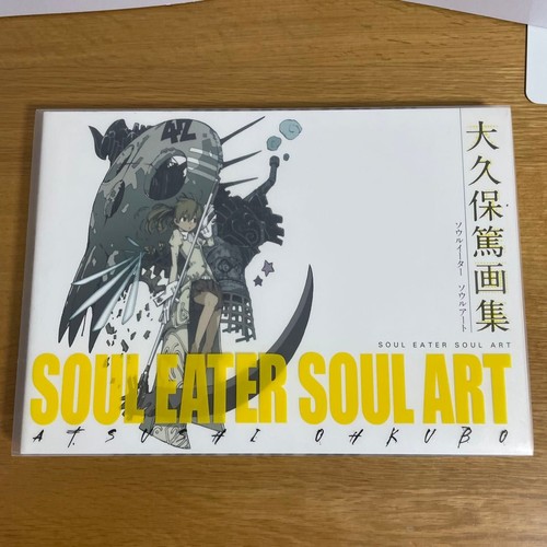 Atsushi ohkubo soul - ohkubo, eater