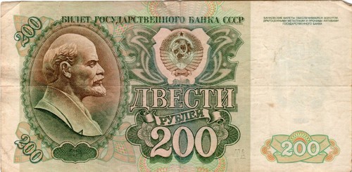 Banknote russia p248 - banknote,