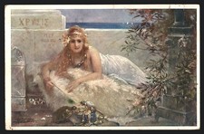 Cartolina artistica Fratelli