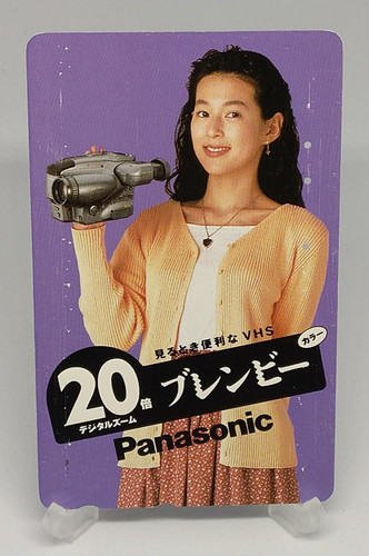 Scheda telefonica honami - scheda,