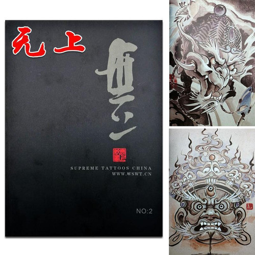 Libro tatuaggi stile - libro,