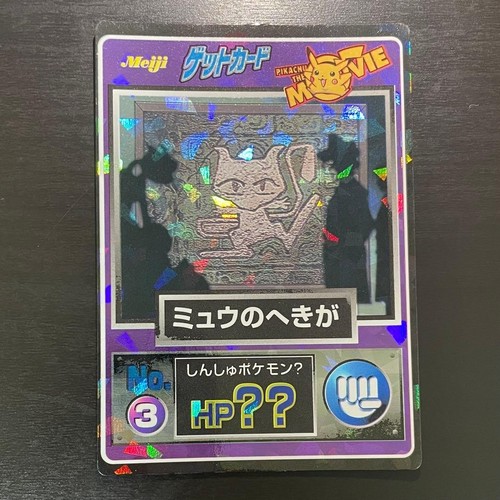 Ancient mew 3 promo prism - [lp],
