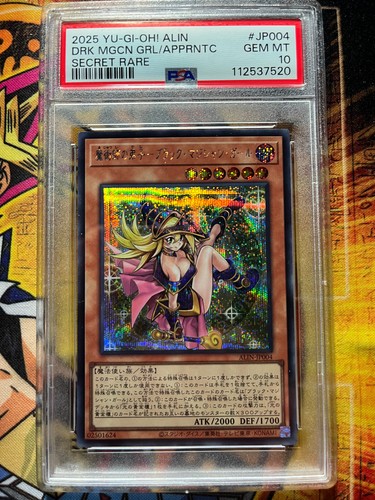 2025 segreto raro - yu-gi-oh!,
