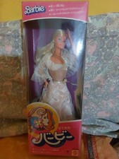barbie superstar Japanese