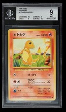 Pokemon 1996 Set Base