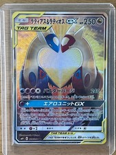 Carta Pokemon Latios & Latias