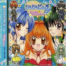 Album CD Mermaid Melody Pichi