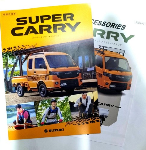 Suzuki super carry parts - carry,