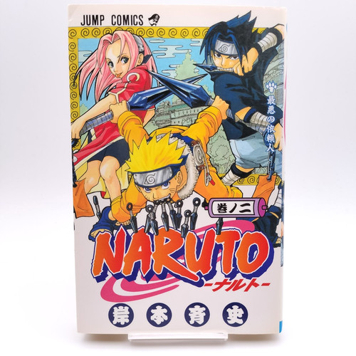 Naruto vol 2000 prima - vol.2, [2000