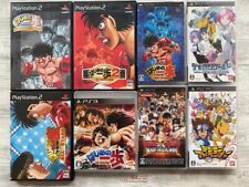 SONY PS2 &3 & PSP Hajime no