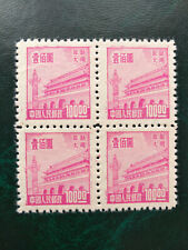 CHINA CHINE CINA 1950 Kuantung - Halbinsel Port Arthur quartina $100 MNH**.