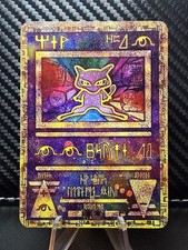 Antica Carta Mew Metal -