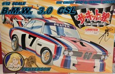 Modellino in plastica Doyusha