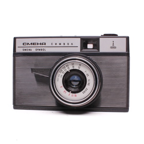 Lomo smena symbol 35mm - lomo,
