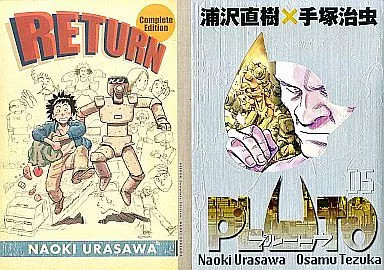 Naoki urasawa pluto deluxe - urasawa,