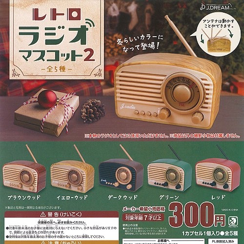 Retro radio mascotte vol - retro,