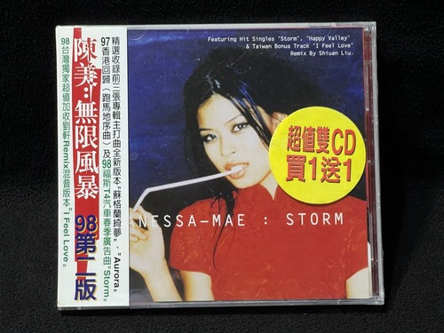 Vanessa mae storm taiwan ltd - vanessa-mae,