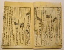 Katana spada libro antica